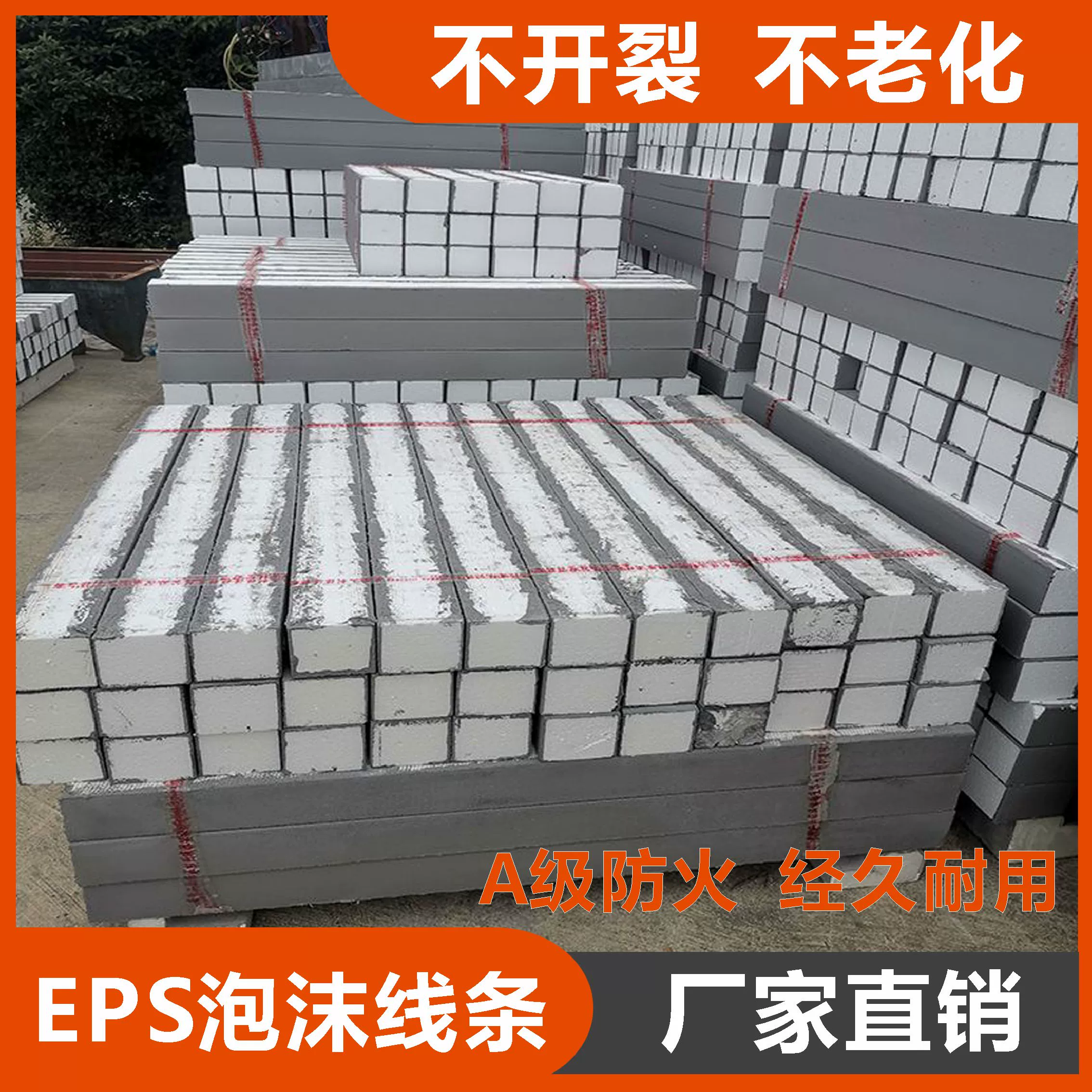 EPS主圖 EPS主圖